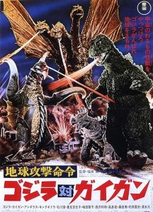 Godzilla.vs.Gigan.1972.BluRay.1080p.FLAC.2.0.AVC.REMUX-FraMeSToR – 15.5 GB