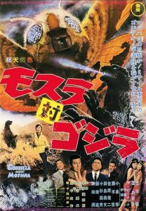 Mothra.vs.Godzilla.1964.BluRay.1080p.FLAC.1.0.AVC.REMUX-FraMeSToR – 12.6 GB