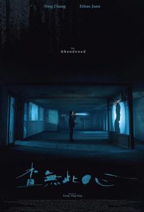 The.Abandoned.2022.2160p.HQ.WEB-DL.H265.DTS5.1-DreamHD – 16.2 GB