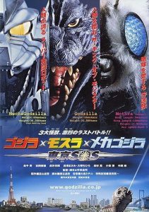Godzilla.Tokyo.S.O.S.2003.BluRay.1080p.DTS-HD.MA.5.1.AVC.REMUX-FraMeSToR – 17.4 GB