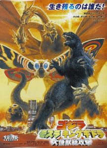 Godzilla.Mothra.and.King.Ghidorah.Giant.Monsters.2001.BluRay.1080p.DTS-HD.MA.5.1.AVC.REMUX-FraMeSToR – 21.6 GB