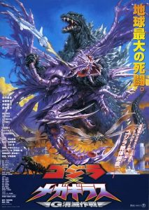 Godzilla.vs.Megaguirus.2000.BluRay.1080p.DTS-HD.MA.5.1.AVC.REMUX-FraMeSToR – 24.0 GB