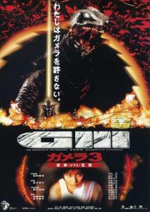 Gamera.3.Revenge.of.Iris.1999.REMASTERED.1080p.BluRay.x264-OLDTiME – 16.4 GB