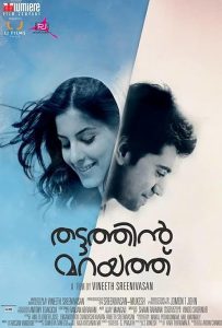 Thattathin.Marayathu.2012.1080p.AMZN.WEB.DL.DDP2.0.H.264-DDH – 8.7 GB