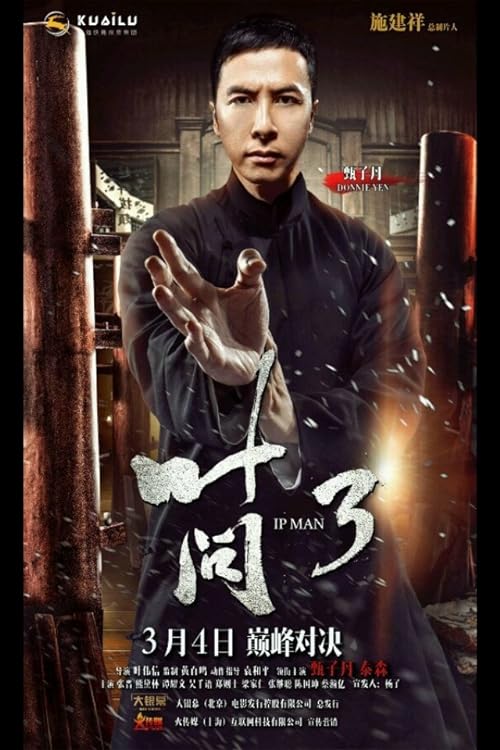 Yip Man 3