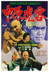 Iron.Fisted.Monk.1977.REMASTERED.1080p.BluRay.x264-SHAOLiN – 12.0 GB