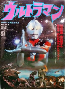 Akio.Jissoji’s.Ultraman.1979.1080p.WEB-DL.x264.AAC – 2.9 GB