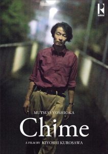 Chime.2024.1080p.WEB-DL.AAC5.1.H.264-BADQUALITY – 746.3 MB