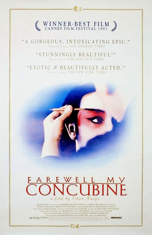 Farewell My Concubine