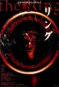 Ring.1998.1080p.UHD.BluRay.DDP.5.1.DoVi.HDR10.x265-c0kE – 16.2 GB