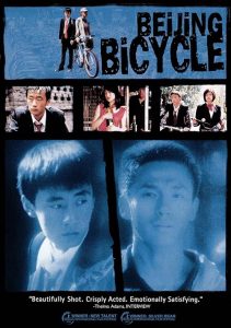 Beijing.Bicycle.2002.1080p.PCOK.WEB-DL.AAC2.0.H.264-MrHulk – 6.3 GB
