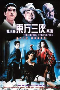The.Heroic.Trio.II.Executioners.1993.1080p.BluRay.x264-SHAOLiN – 11.0 GB