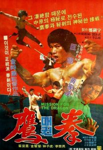 Rage.Of.The.Dragon.1980.DUBBED.1080P.BLURAY.X264-WATCHABLE – 10.8 GB