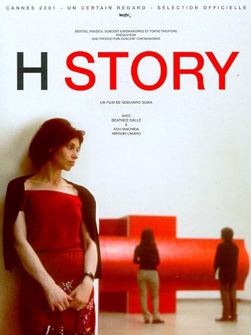 H Story