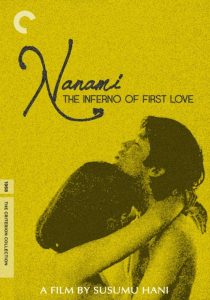 Nanami.The.Inferno.of.First.Love.1968.BluRay.1080p.FLAC.2.0.AVC.REMUX-FraMeSToR – 20.7 GB