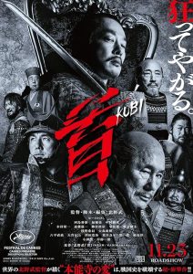 KUBI.2023.1080p.AMZN.WEB-DL.DDP5.1.H.264-MagicStar – 7.9 GB