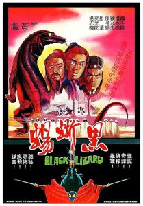 Black.Lizard.1981.720p.BluRay.x264-SHAOLiN – 6.2 GB