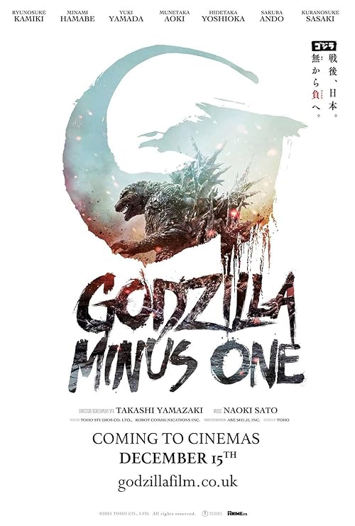 Gojira.-1.0.2023.1080p.UHD.BluRay.DD+7.1.DoVi.HDR10.x265-DON – 12.3 GB