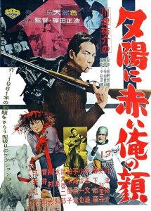 Killers.on.Parade.1961.JAPANESE.ENSUBBED.1080p.WEB-DL.AAC2.0.H.264-SbR – 3.1 GB