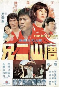 The.Big.Boss.Part.II.1976.SUBBED.1080P.BLURAY.X264-WATCHABLE – 11.9 GB