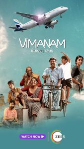 Vimanam-Tamil.2023.1080p.AMZN.WEB-DL.DDP5.1.H.264-BiGiL – 8.2 GB
