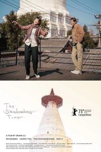 The.Shadowless.Tower.2023.REPACK.720p.AMZN.WEB-DL.DDP5.1.H.264-MADSKY – 4.3 GB