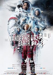 The.Wandering.Earth.2019.2160p.UHD.Blu-ray.Remux.HEVC.DV.TrueHD.7.1.Atmos-HDT – 74.2 GB