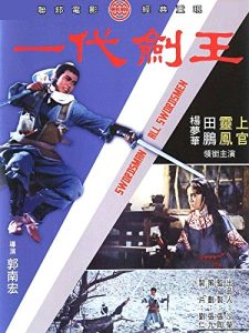 The.Swordsman.of.All.Swordsmen.1968.1080p.BluRay.FLAC1.0.x264-ZoroSenpai – 12.1 GB