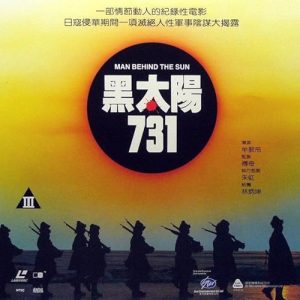 Men.Behind.The.Sun.1988.REMASTERED.1080P.BLURAY.X264-WATCHABLE – 12.7 GB