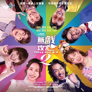 Table.For.Six.2.2024.1080p.BluRay.DD+5.1.x264-PTer – 13.0 GB