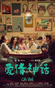 B.for.Busy.2021.1080p.VIKI.WEB-DL.AAC2.0.H.264-RSG – 1.2 GB