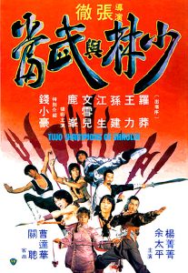 Two.Champions.of.Shaolin.1980.1080p.BluRay.x264-SHAOLiN – 13.5 GB