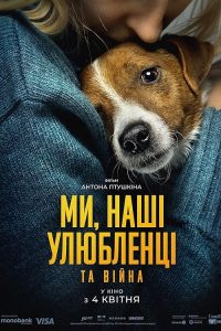 Us.Our.Pets.and.the.War.2024.1080p.NF.WEB-DL.DDP5.1.H.264-UTOPIA – 3.0 GB