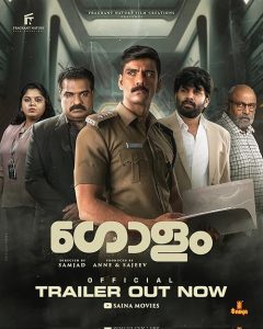 Golam.2024.1080p.AMZN.WEB-DL.DD+5.1.H.264-playWEB – 7.1 GB