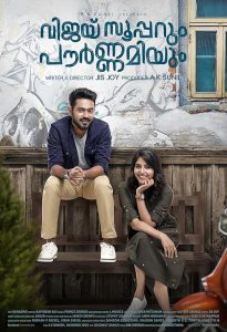 Vijay.Superum.Pournamiyum.2019.1080p.AMZN.WEB-DL.DDP2.0.H.264-KARUtZkA – 7.5 GB