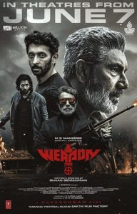 Weapon.2024.1080p.AMZN.WEB-DL.DDP5.1.H.264-ERBiUM – 4.1 GB