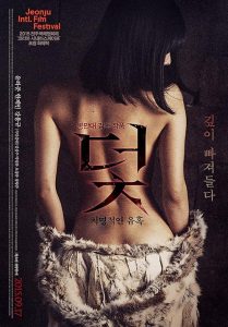 Trap.2015.1080p.WEB-DL.AAC.H.264-Mp4ba – 3.7 GB