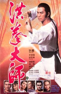 Opium.and.the.Kung-Fu.Master.1984.iNTERNAL.720p.BluRay.x264-SHAOLiN – 6.1 GB