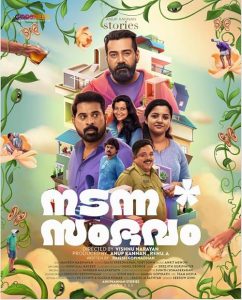 Nadanna.Sambhavam.2024.720p.AMZN.WEB-DL.DDP2.0.H.264-Telly – 3.6 GB