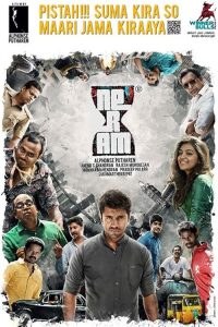 Neram.2013.1080p.AMZN.WEB-DL.DDP2.0.H.264-KARUtZkA – 7.2 GB