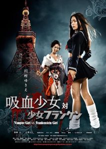 Kyûketsu.Shôjo.tai.Shôjo.Furanken.a.k.a..Vampire.Girl.vs..Frankenstein.Girl.2009.1080i.Blu-ray.Remux.AVC.FLAC.2.0-KRaLiMaRKo –