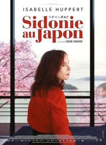 Sidonie.au.Japon.2024.FRENCH.1080p.WEB.H264-FW – 6.3 GB