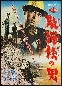 The.Man.Who.Challenged.8.Million.Koku.1961.1080p.U-NEXT.WEB-DL.AAC2.0.x264-PLACE – 2.8 GB