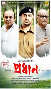 Pradhan.2023.720p.AMZN.WEB-DL.DDP2.0.H.264-Telly – 4.5 GB