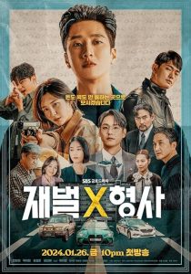 Flex.X.Cop.S01.2024.1080p.DSNP.WEB-DL.H264.AAC-ADWeb – 38.0 GB