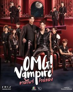 OMG.Vampire.S01.2024.1080p.WeTV.WEB-DL.AAC.H.264 – 5.0 GB