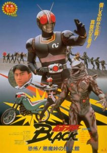 Kamen.Rider.Black.Terror.Of.Demon.Pass.1988.1080p.AMZN.WEB-DL.x264.DDP2.0-ADWeb – 1.8 GB