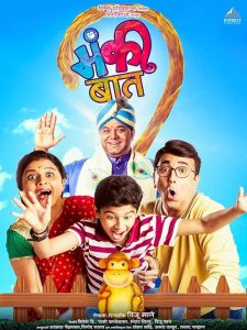 Monkey.Baat.2018.1080p.AMZN.WeB.DL.AVC.DDP.5.1.Dus – 5.9 GB