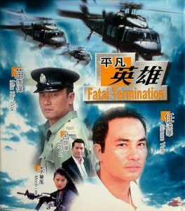 Fatal.Termination.1990.DUBBED.720P.BLURAY.X264-WATCHABLE – 4.5 GB