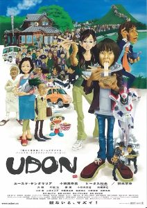 Udon.2006.1080p.AMZN.WEB-DL.DTS.5.1.H.264-ViETNAM – 7.9 GB